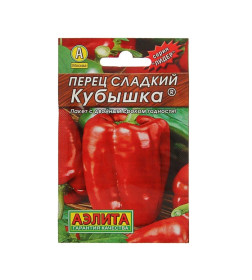 Перец Кубышка Аэлита 20 шт.