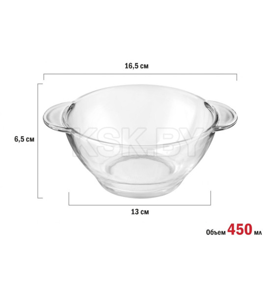 Салатник стеклянный с ручками, 450 мл, Clear, PERFECTO LINEA (22-450200) 