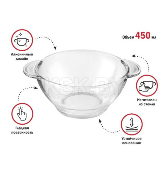 Салатник стеклянный с ручками, 450 мл, Clear, PERFECTO LINEA (22-450200) 