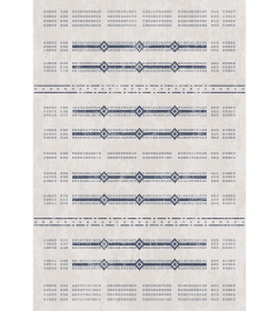 Ковер (0,6х1,1) ФЛУРЛЮКС (СИЗАЛЬ) 51420_50611