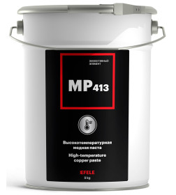 Паста высокотемпературная медная 5 кг (ведро) EFELE MP-413