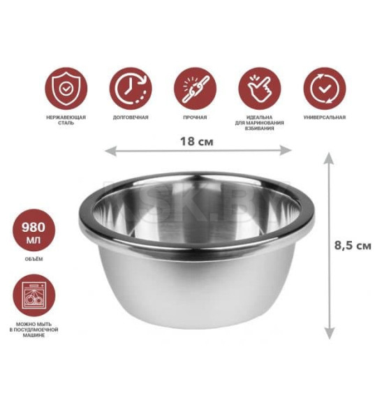 Миска для взбивания из нержавеющей стали, диаметр 18см, CHEF, PERFECTO LINEA (18х8.5 см., 980 мл) (24-000180) 