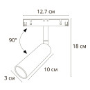 Светильник потолочный Arte Lamp LINEA A4670PL-1BK (A4670PL-1BK) 