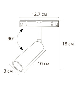 Светильник потолочный Arte Lamp LINEA A4670PL-1BK