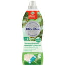 Средство моющее универсальное "Восход" Антибактериальное 1000 мл (8784) 