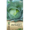 Капуста белокочанная Крауткайзер F1 12шт семена