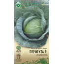 Капуста белокочанная Перфекта F1 12шт семена