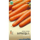 Морковь Барракуда F1 столовая 0,3г семена