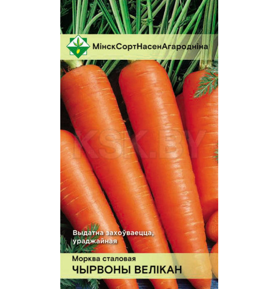 Морковь Красный великан столовая 1.5г семена