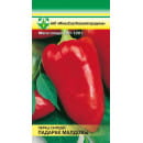 Перец Подарок Молдовы 15шт семена