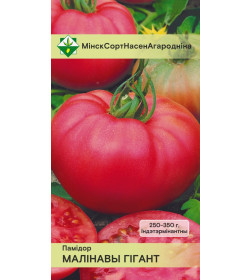 Томат Малиновый г семенаиг семенаант 15шт семена