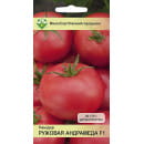 Томат Розовая Андромеда F1 15шт семена