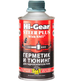 Герметик и тюнинг для гидроусилителя руля с SMT2 Hi-Gear HG7023