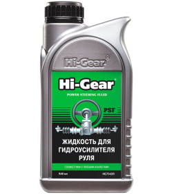 Жидкость для гидроусилителя руля Hi-Gear HG7042R