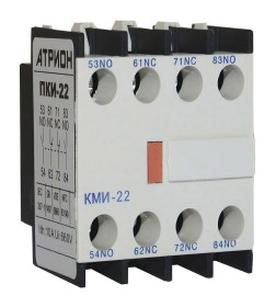Допконтакты для КМИ ПКИ-22 2НО/2НЗ Атрион