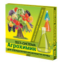 АГРОХИМИК тест-система для определения кислотности почвы 5апм*1мл