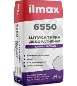 Штукатурка декоративная, фактура "Камешковая" (Белая), фракция 2мм. "ILMAX 6550". 25кг.