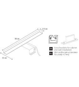 Светильник настенный Arte Lamp STECCA A2737AP-1WH