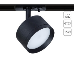 Светильник потолочный Arte Lamp INTERCRUS A5547PL-1BK