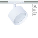 Светильник потолочный Arte Lamp INTERCRUS A5547PL-1WH (A5547PL-1WH) 