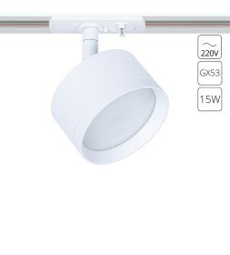 Светильник потолочный Arte Lamp INTERCRUS A5547PL-1WH