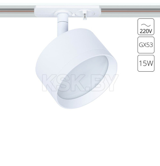 Светильник потолочный Arte Lamp INTERCRUS A5547PL-1WH (A5547PL-1WH) 