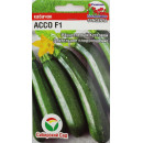 Кабачок Ассо F1 6шт семена