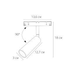 Светильник потолочный Arte Lamp LINEA A4660PL-1SG