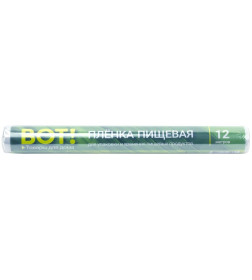 Плёнка для хранения продуктов 12м.рул.шир. 29см  БК-003-ZW