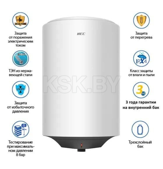 Водонагреватель накопительный Haier ES30V-HE1 (GA0G7FE00RU) 
