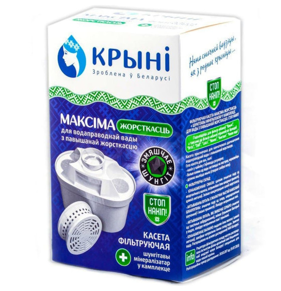 Сменная кассета КРЫНI 