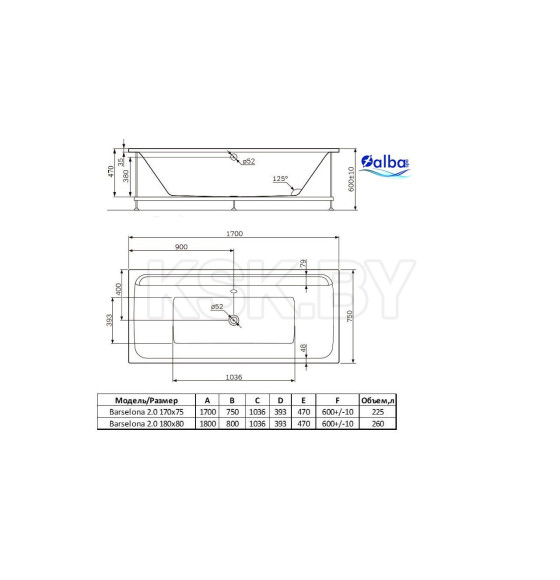 Ванна акриловая Alba Spa Barselona 2.0 прямоугольная  170x75 ВПР0320200100 (ВПР0320200100) 