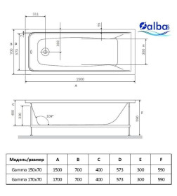 Ванна акриловая Alba Spa Gamma прямоугольная 150х70 ВПР0220200100