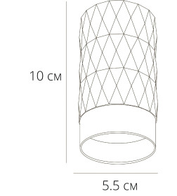 Светильник потолочный Arte Lamp FANG A5658PL-1WH