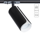 Светильник потолочный Arte Lamp PINO A7375PL-1BK (A7375PL-1BK) 