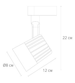 Светильник потолочный Arte Lamp WALES A1632PL-1WH