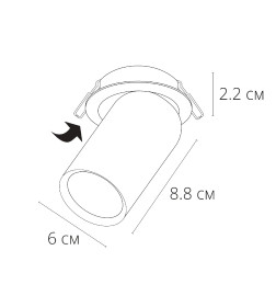 Светильник потолочный Arte Lamp SITULA A3731PL-1WH