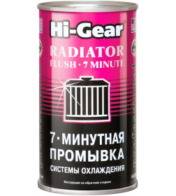 7 -минутная промывка системы охлаждения двигателя Hi-Gear HG9014 