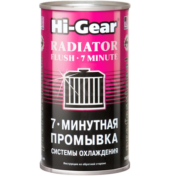 7 -минутная промывка системы охлаждения двигателя Hi-Gear HG9014  (HG9014 ) 