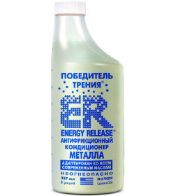Антифрикционный кондиционер металла (ER-Победитель трения) ER8-P007RU