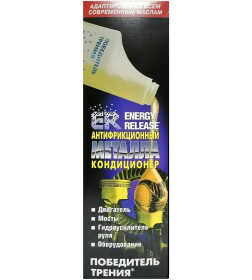 Антифрикционный кондиционер металла (ER-Победитель трения) ER8-P007RU