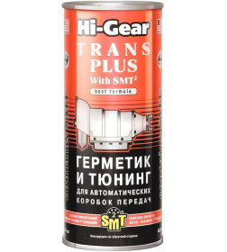 Герметик и тюнинг для АКПП, с SMT2 Hi-Gear HG7018