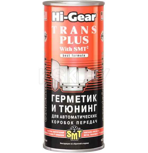Герметик и тюнинг для АКПП, с SMT2 Hi-Gear HG7018 (HG7018) 