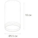 Светильник потолочный Arte Lamp IMAI A2266PL-1WH (A2266PL-1WH) 