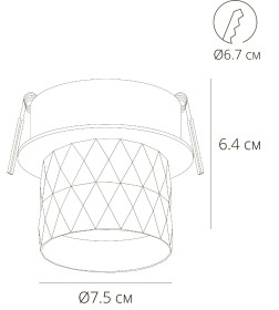 Светильник потолочный Arte Lamp FANG A5562PL-1WH