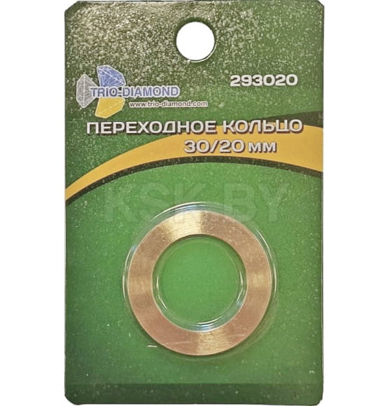 Кольцо переходное 30/20 мм Trio-Diamond 293020 (293020) 
