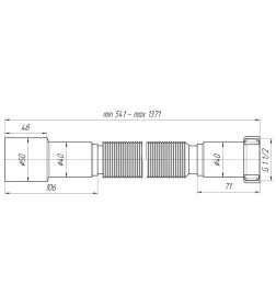 Гибкая труба 1 1/2"*40/50 удлиненная   K 116