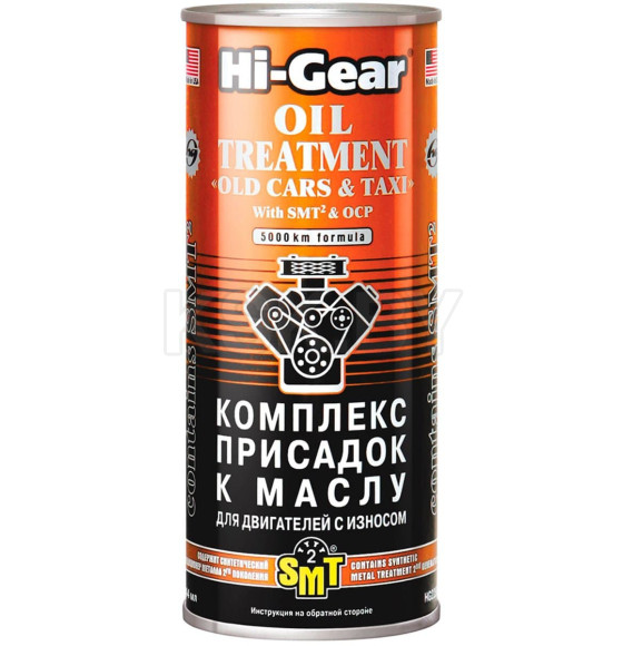 Комплекc присадок к маслу для двигателя с износом, с SMT2, Hi-Gear HG2250 (HG2250) 