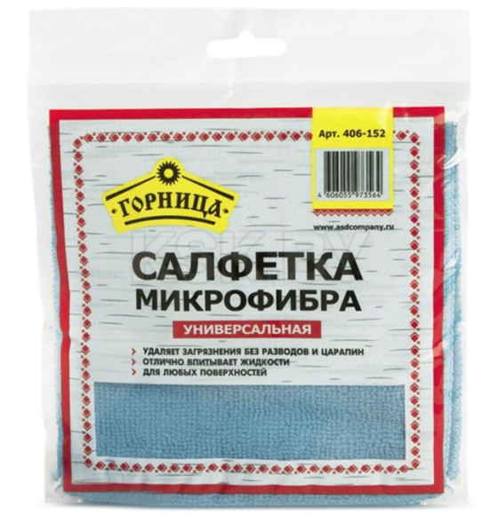 Салфетка МИКРОФИБРА, универсальная, 30х30 см ГОРНИЦА  (406-152) 