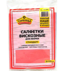 Салфетка вискозная "СТАНДАРТ", 30 х 38 см, 3 шт. 